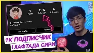 INSTAGRAMDA PODPISKA  KO'PAYTIRISH like comment INSTAGRAMDA ODAM KO'PAYTIRISH 