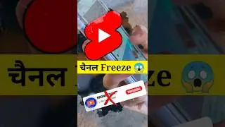How to Unfreeze Your YouTube Channel || How to Unfreeze a Channel | YouTube Freeze Problem 