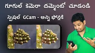 Realme X7 & Realme X7 Pro Google Camera 🔥🔥 Mind Blowing Results || GCambyTFR