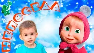 Маша и Медведь /Angry Birds/ Киндер Сюрприз игрушки распаковка / Masha and the Bear Kinder Surprise