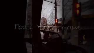 Escape - Нарисую (Slowed)