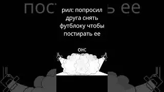 андертейл метатон