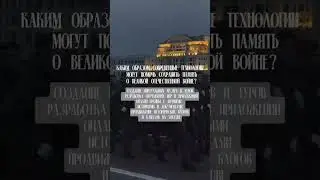 Опрос