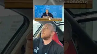 Путин предложил заключить Мир