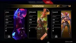 Apex Legends_20210813143302