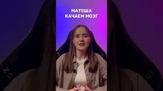 переходи по ссылке в шапке профиля 🫂 