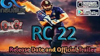 Long Wait Is Over || Real Cricket 22 Release Date || Real cricket 22 official trailer | RC22 Trailer