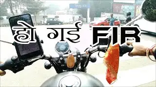 Hamne FIR kar diya.