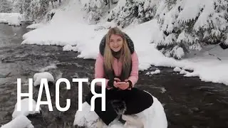 Настя Гагосова❤️