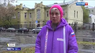 Особняк Келлера