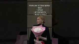 зашел мне этот тренд🫧 довольна выбором! 