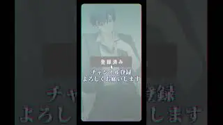 Osanpo歌ってみた / If【歌ってみた】【いれいす】#shorts