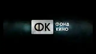 КОЛОВРАТ. №130