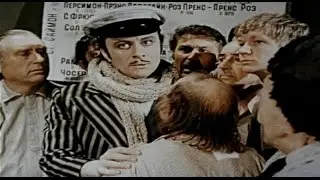 Остап Бендер - развод лохов. Васюки