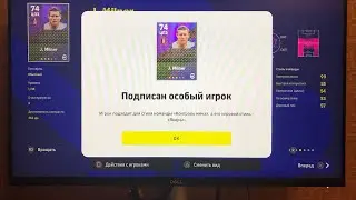eFootball™ 2022_Особый игрок за 22К GP Milner