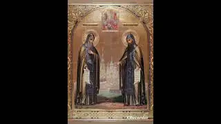 Кондак преподобным Сергию и Герману, Валаамским чудотворцам