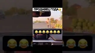 Когда ты продавец года Тик Ток | Приколы | 