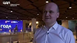 Moscow Mentor Forum 2019