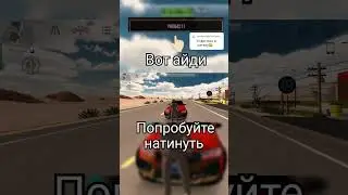 #phonk #automobile #мувикstandoff