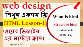 HTML Lesson 1 | HTML tutorial crash course | what is HTML? |  HTML basics |  HTML tutorial bangla |