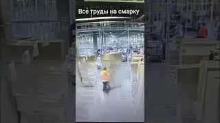 Как же так неаккуратно