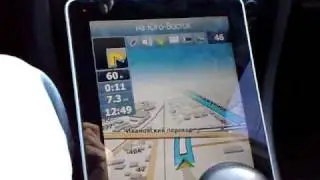 Навигация с iPad