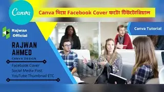 Professional Facebook cover image | Canva Facebook cover tutorial | RajwanOfficial