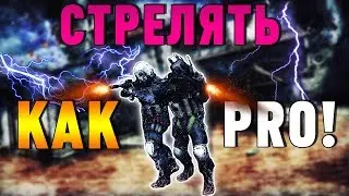 Basics of Matchmaking / How to learn shoot in CS:GO?