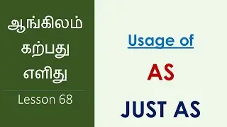 Usage of AS , JUST AS | Four Uses of AS | Learn English Through Tamil
