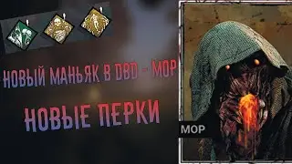 Dead By Daylight-Обзор нового маньяка