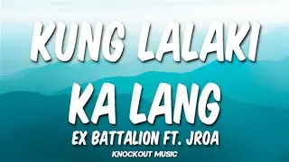 Kung Lalaki Ka Lang - Ex Battalion Ft. Jroa (Lyrics)