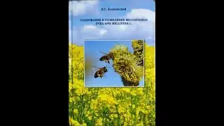 Как заказать книгу В Г Кашковского ?