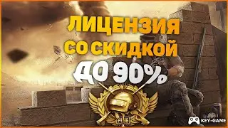 ИГРЫ СТИМ СО СКИДКОЙ ДО 90%🔥В 2021 ГОДУ