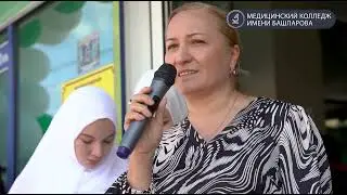 Добро пожаловать в МК им.Башларова!