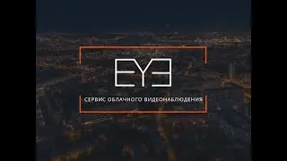 Настройка приложения Smart PSS на компьютере