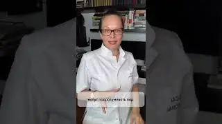Что такое изжога? 