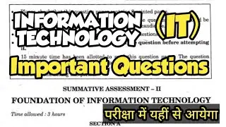 Information Technology Class 10 Important MCQ Questions For Term 1 Board Exam 2022 | IT MCQ QUESTION