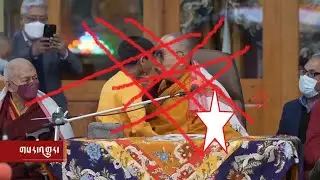 kelakuan tidak pantas seorang Dalai Lama Tenzin Gyatso