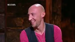 Не спать: Шастун и Макар - Драка