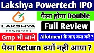 Lakshya Powertech IPO | Lakshya Powertech IPO GMP Today | Lakshya Powertech IPO Review | SME IPO