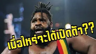 10 การ Draft ที่ไม่เกิดประโยชน์ที่สุด