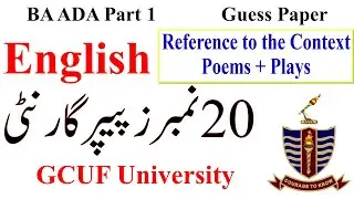 BA ADA Part 1 English Guess Paper 2024 GCUF | Reference to the Context GCUF English Paper 2024