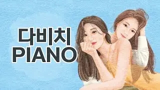 DAVICHI Best Piano Collection | Kpop Piano Cover