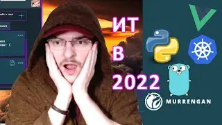 Как соединить python, go lang, vue js и kubernetes?