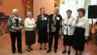А ну-ка бабушки