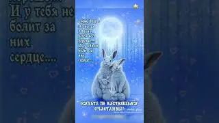 #пожеланиедлядрузей