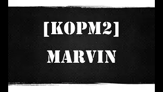 [KOPM2] vs MARVIN | ОПЕРАЦИЯ «ГАМБИТ»