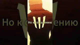 Грустная история связанная с Fallout 4 