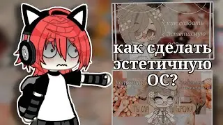 Реакция на 