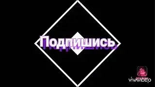 Это што-то новенькое .Новый видос с приватным серваком для игры черепашки ниндзя легенды.